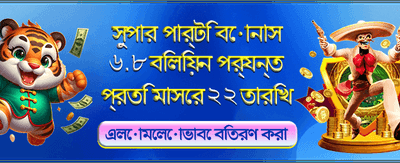সেরা ক্যাসিনো গেমের অভিজ্ঞতা